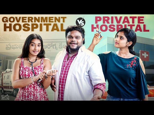 Government Hospital Vs Private Hospital || Uma Mahesh || Chandu Charms || Latest Telugu Short Films