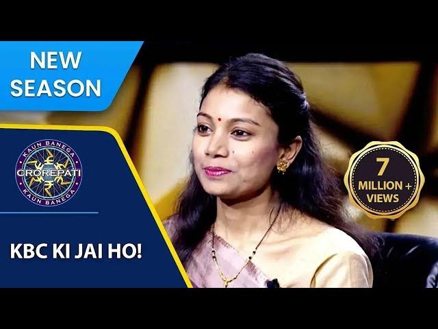 KBC S15 | Full Game Play | क्यों यह Contestant तीसरे पड़ाव से ही घर चली जाना चाहती है?