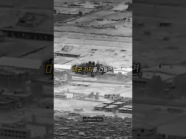 미군 기지를 건든 러시아 바그너 그룹의 최후