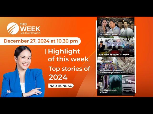 This Week with Thai PBS World | 27th December 2024