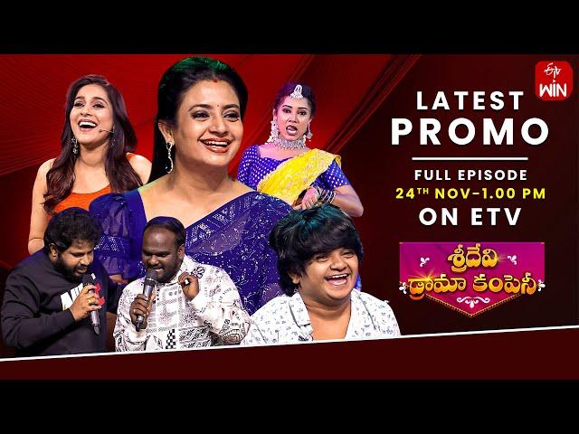 Sridevi Drama Company Latest Promo | 24th November 2024 | Rashmi, Indraja, Hyper Aadi | ETV