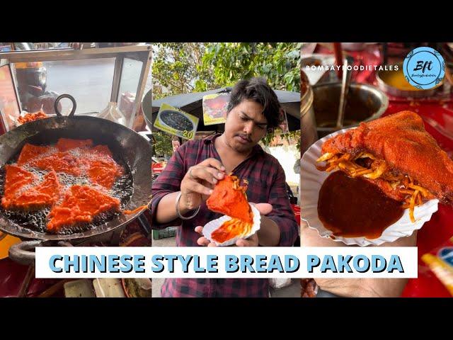 Chinese Style Bread Pakoda Of Mumbai | Bread Cutlet | Red Pakoda | Street Food Mumbai