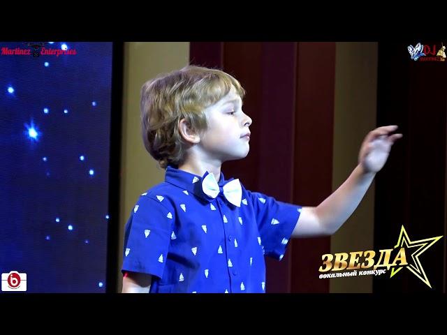 Белые ночи. Георгий Иванов, 5 лет Лауреат 1 ст. 9 этапа конкурса "Звезда"