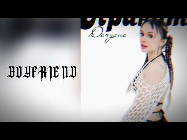 Daryana - Boyfriend (fan album,prod.by bestyana)