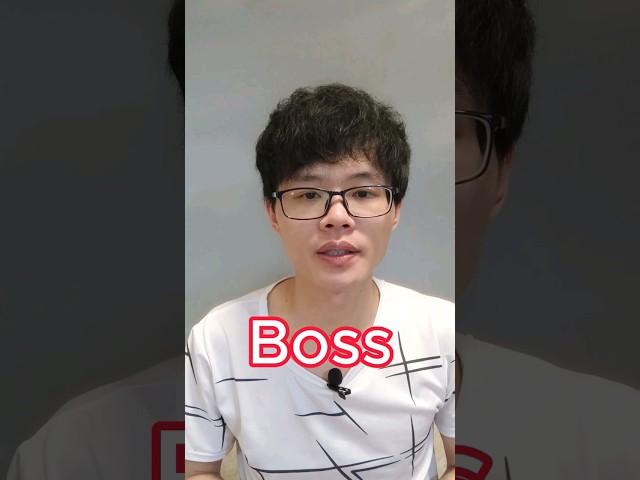 how to say "Boss" in Chinese #学习中文 #learnchinese #chineselessons #mandarin