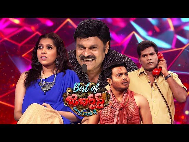 Best of Jabardasth|Chammak Chandra & Sudigali Sudheer Skits| 26th December 2024 |Rashmi|Full Episode