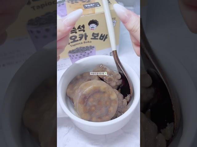 타피오카펄 퍼먹어 보신 분 손 ‍️ (먹을 줄 아시는 분이네욤) | ⌗ かわいい