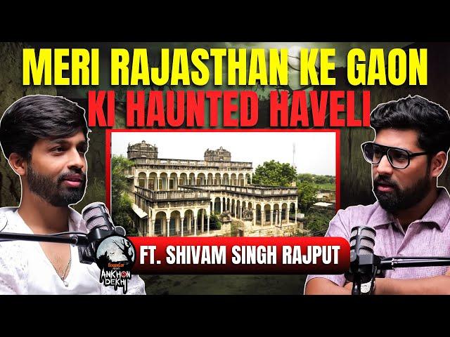 Meri Rajasthan Ke Gaaon Ke Haveli Mein Hein Kai Janlewa Bhooth Ft.ShivamIsOn | Khooni Monday Podcast