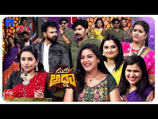 Suma Adda Promo - 15th October 2024 - Pallavi, Ravi Kiran, Manasa, Sri Lalitha, Bhavana, Hritesh