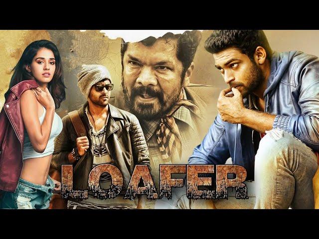 Popular Action Superhit Full Movie Hindi Dubbed | LOAFER - The Hero | Varun Tej, Disha Patani