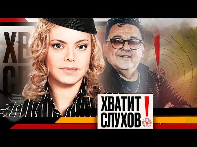 Хватит слухов! Седьмая жена Саруханова, скандальное наследство Джигурды, звездная диета на уколах