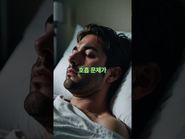 코골이가 수면장애 불면증에 미치는 영향 및 치료법 #코골이 #수면 #숙면 #불면증 #의사 #치료 #유튜브 #유튜버 #질병 #당뇨 #심장 #심혈관질환 #연애 #연예인