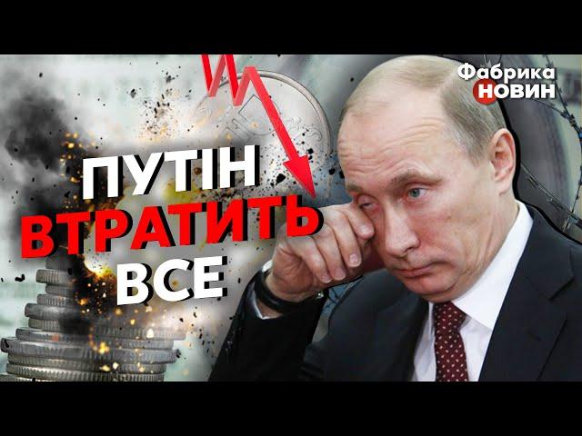 ️ПОРАЗКА ПУТІНА ВЖЕ СКОРО! Цей удар по РФ змінить життя Кремля – Алексашенко