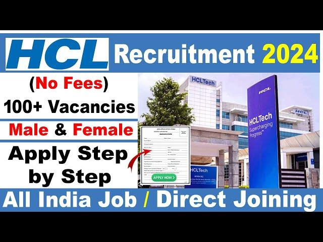 HCL Recruitment 2024 Apply Online | HCL Company Job Vacancy | HCL Hiring | Private Job Vacancy 2024