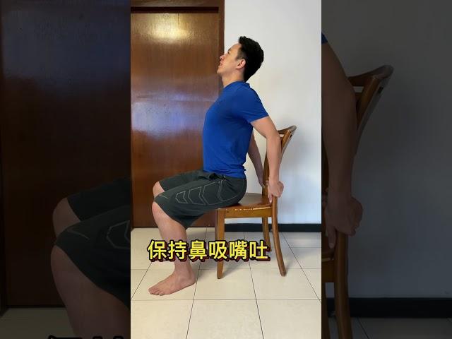 【到府教學分享】抬頭挺胸，長輩必做伸展