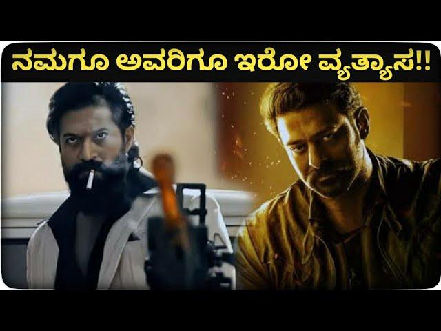 This Difference Should Not Exist | KFI Talks