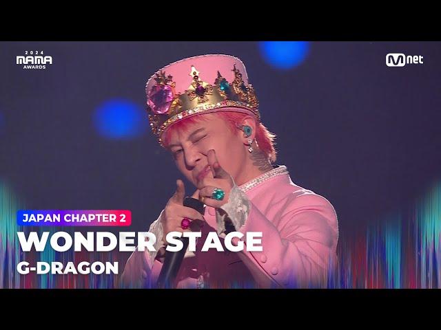 [#2024MAMA] G-DRAGON - Untitled (2014)+POWER+HOME SWEET HOME+BANG BANG BANG+FANTASTIC BABY