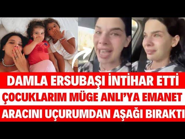 SİHİRLİ ANNEM TUĞÇESİ DAMLA ERSUBAŞI ÖLMEDEN ÖNCE SON SÖZLERİ ÇOCUKLARA MÜGE ANLI BAKSIN SEDA SAYAN