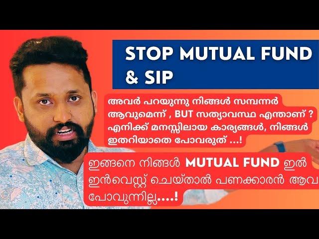 ഫിനാൻഷ്യൽ ഫ്രീഡം ആഗ്രഹിച്ചു mutual Fundൽ ഇൻവെസ്റ്റ് ചെയ്യുന്നവരാണോ നിങ്ങൾ? Things You Need To Know