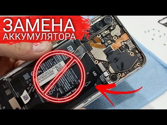 Ремонт cмартфона Xiaomi Redmi Note 8 | Замена аккумулятора