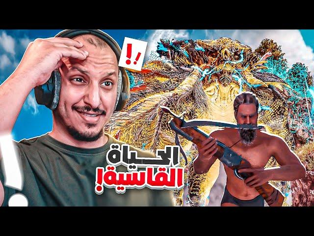 أرك فالكونز 2 | سكنت في مكان اسطوري وطورت نفسي!! Ark Survival Ascended