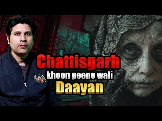 Real Ghost Stories from Chattisgarh- Hindi Horror Stories. 370. #HHS #Horror #HHSPraveen #podcast