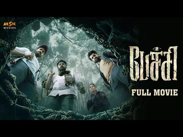 PECHI - Tamil Horror Full Movie | Gayathrie | Bala Saravanan | Ramachandran B | MSK Movies