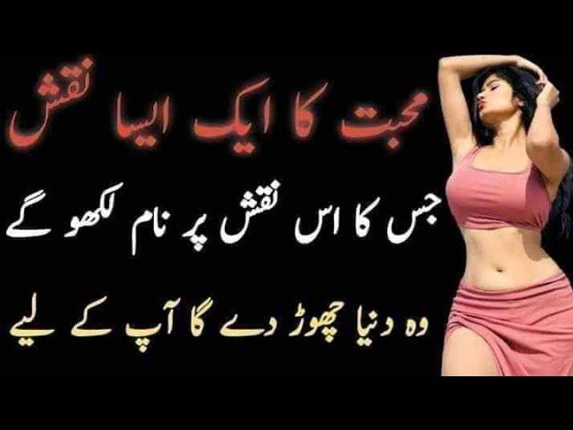 کسی کو بھی اپنے قابو میں کرنے کے لیے جائز اور ناجائز محبت کا سفلی تعویذ