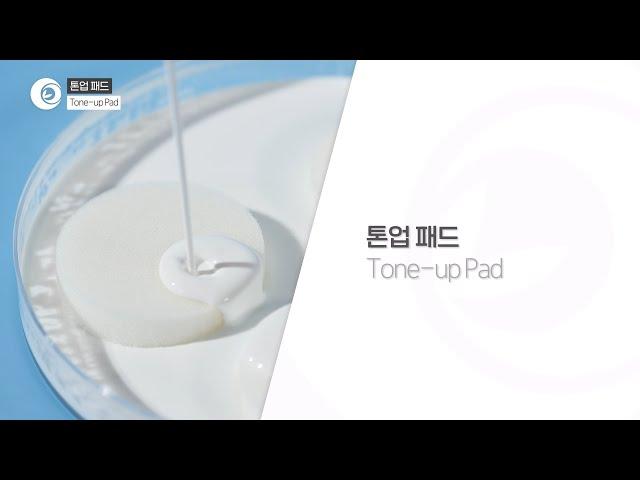 톤업패드 Tone-up Pad | 리봄(주)