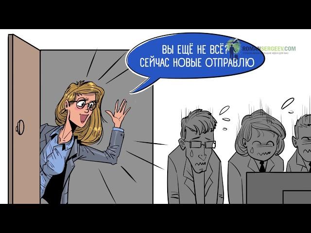 BEITRAINING | Дудл видео для бизнеса