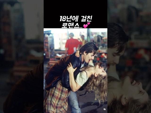 18년에 걸친 로맨스#비포선라이즈#비포선셋#fashion #ootd