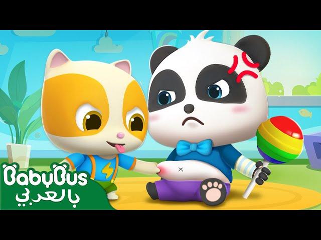 كيكي سمين جدااا | رتون الاطفال | كيكي وميوميو | رسوم متحركة | بيبي باص | BabyBus Arabic