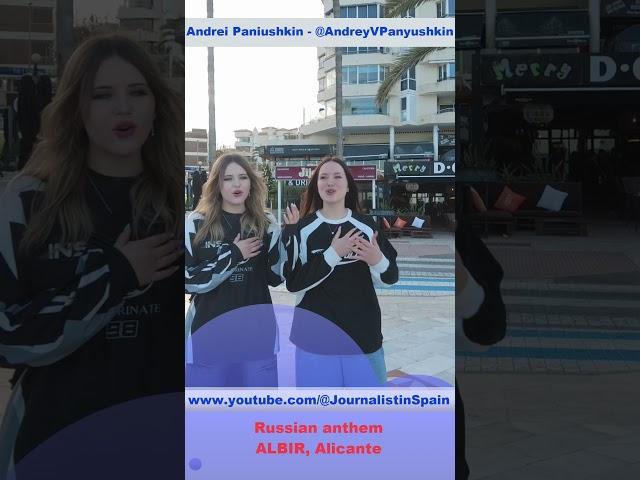 Russian national anthem by two russian girls in #albir #alicante