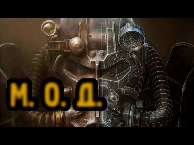 МОЖНО ЛИ ЗАРЯЖАТЬ ЯДЕРНЫЕ БЛОКИ В Fallout 4