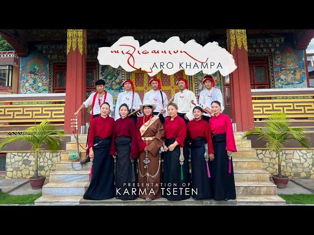 Arola Khampa ཨ་རོགས་ཁམས་པ་། | Tibetan Old Folk Song | Karma Tseten | Tibetan Gorshey Song 2024