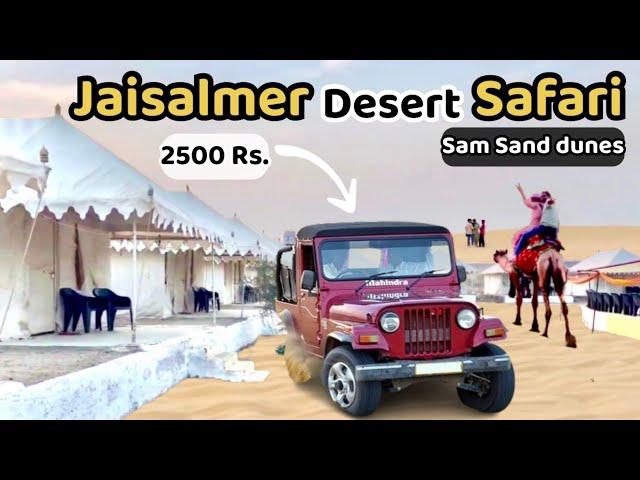 Sam Sand Dunes Camp Jaisalmer | Camp In Jaisalmer | जैसलमेर सम धोरा | Sam Sand Dunes | Camping |