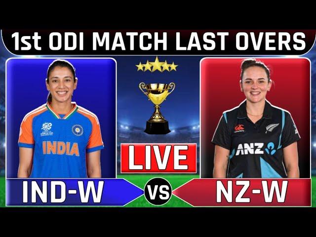 Live Score Indw vs Nzw 1st Odi Match | India Womens vs Newzealad Womens | Today Live Cricket Match