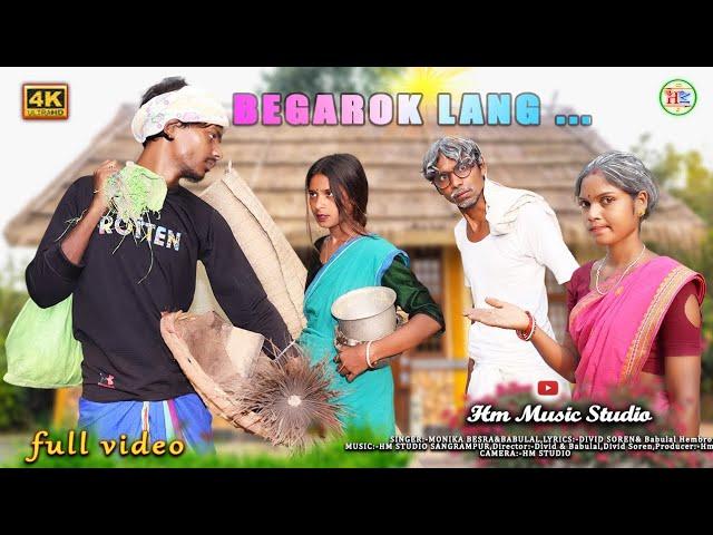 BEGAROK LANG//NEW SANTHALI FULL VIDEO//Monika Besra and Babulal Hembram Traditional Video song 2023