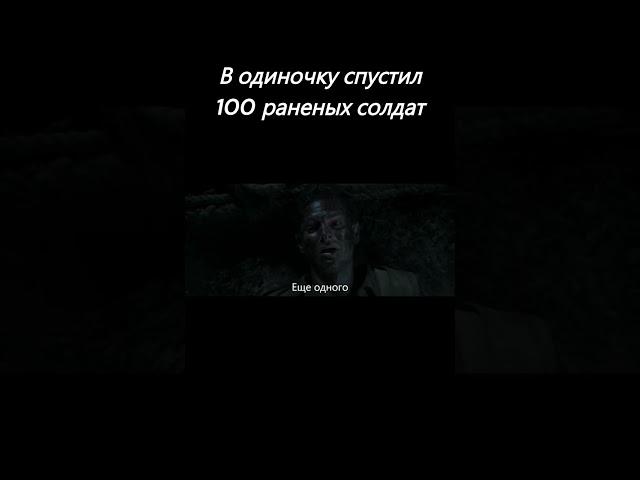 Название: По соображениям совести #фильм #сериал #топ #shorts