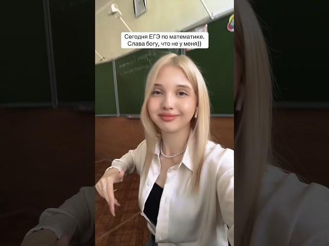 Рассказывайте, как оно?) #школа #учитель