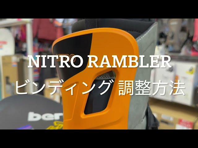 NITRO RAMBLER セッティングと調整方法