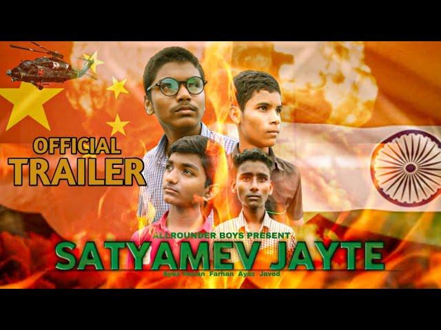 SATYAMEV JAYTE || Official Trailer || On Allrounder Boys || RB Entertainment