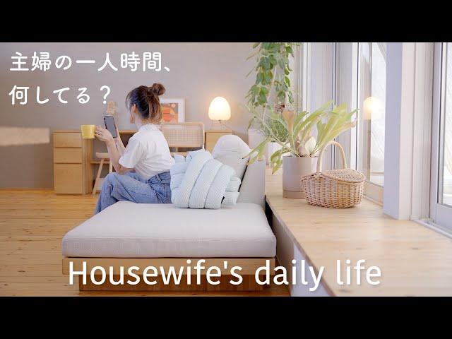 Let's take a look at a housewife's day  How does she do housework and spend time alone every day?