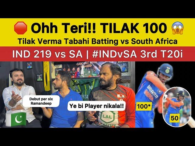 Ohh Teri Tilak Verma 107* | IND 219 vs SouthAfrica | Pakistan Reaction on IND vs SA 3rd T20