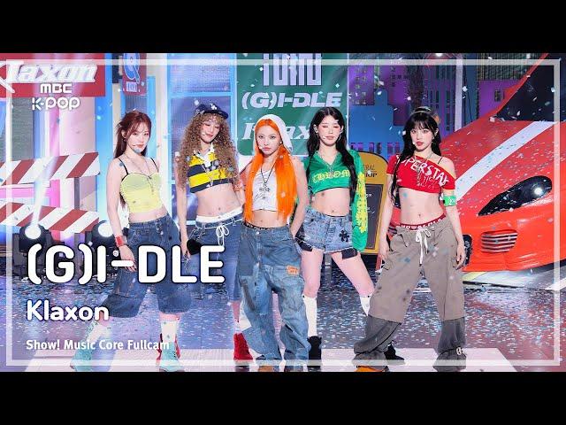 [#음중직캠8K] (G)I-DLE ((여자)아이들) – Klaxon | 쇼! 음악중심 | MBC240713방송