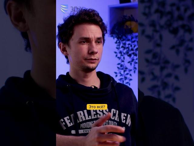 Как рассчитывать цену за 3D-печать и сопутствующие услуги?