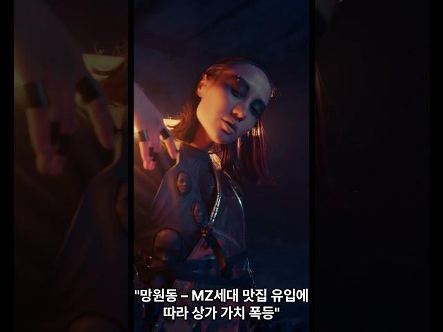 "상가 임대료, 진짜 이렇게까지 올랐다고요?!" #상가임대료 #상권지도 #성수상권 #수유역상가 #송리단길 #프랜차이즈입점 #공실없는상가 #상가의신 #부동산정보 #상가투자전략