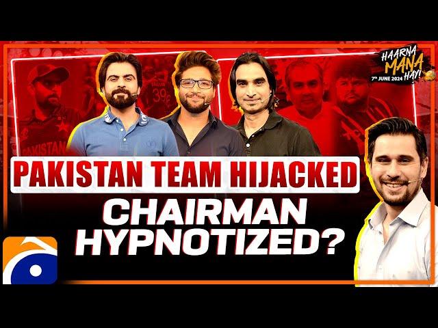 T20 World Cup 2024 | Pakistan Team Hijacked? - Haarna Mana Hay - Tabish Hashmi - Geo News