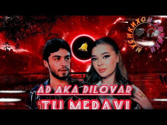 AD AKA DILOVAR • TU MERAVI | New Video 2024 \Ту мерави Мебари Дили маро️‍🩹 {Дастгиритона интизорм