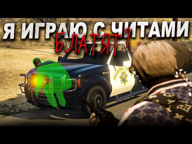 У МЕНЯ НЕТ КОНКУРЕНТОВ НА GRAND RP | GTA5RP